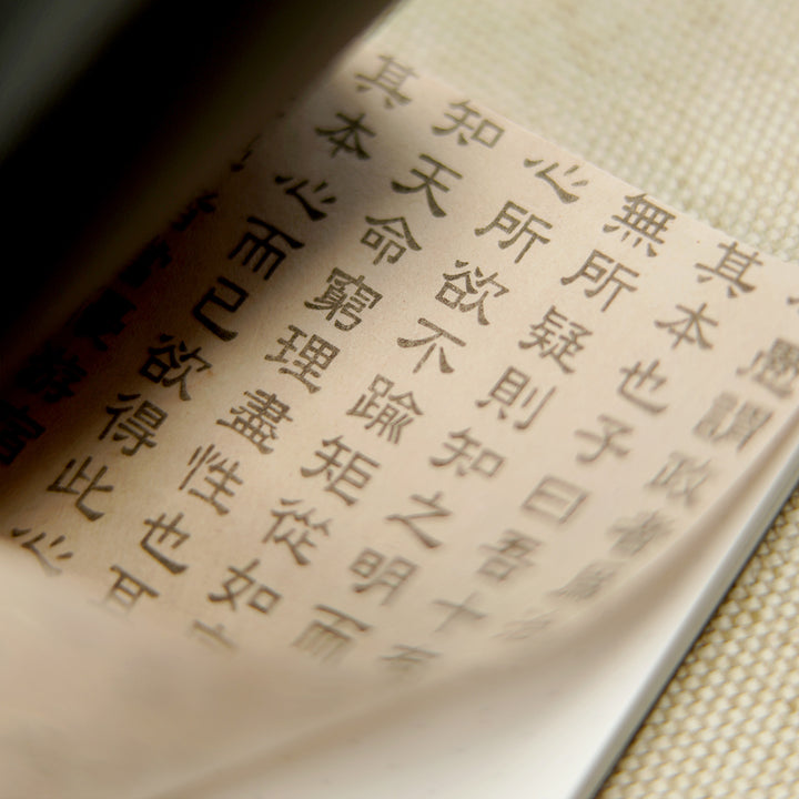 the analects old chinese writings